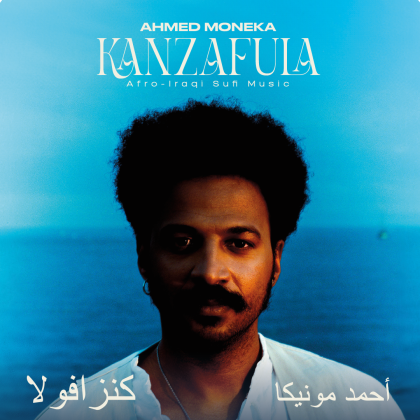 Ahmed Moneka: Kanzafula: Afro-Iraqi Sufi Music 