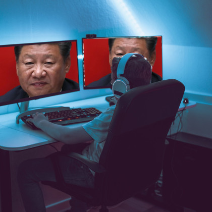sisi